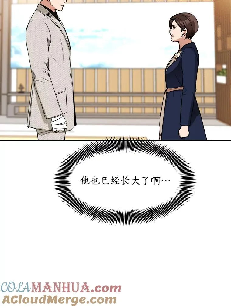 72.暂时休战21