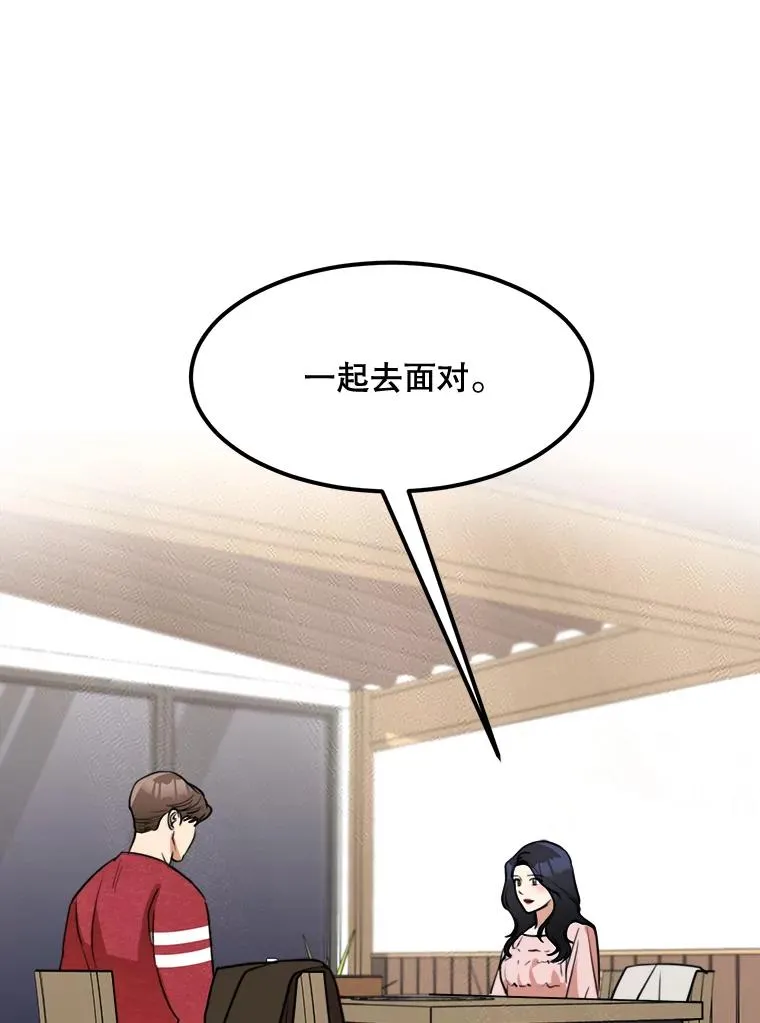 69.病情恶化35