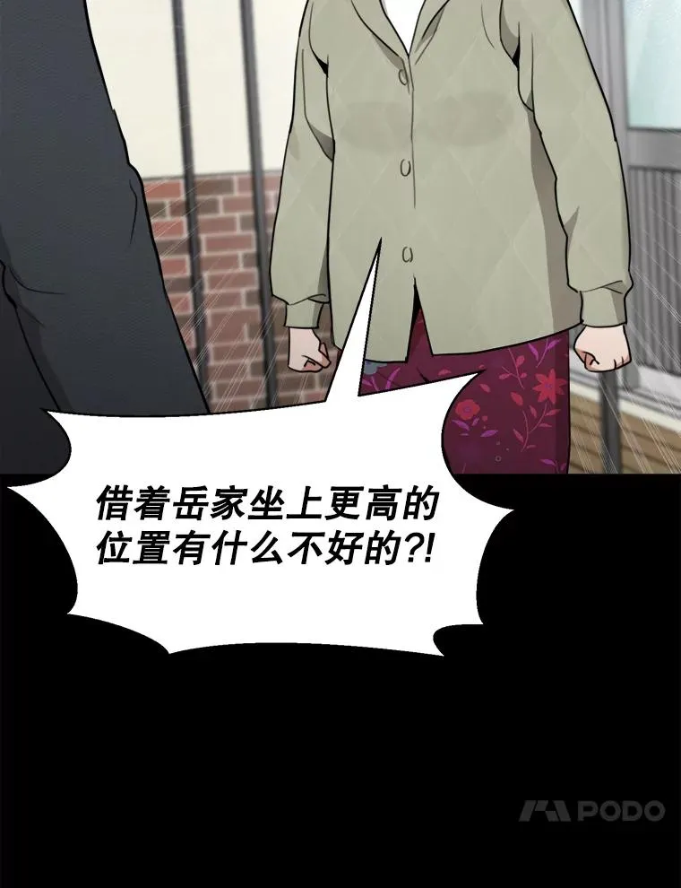 61.迟来的父爱13