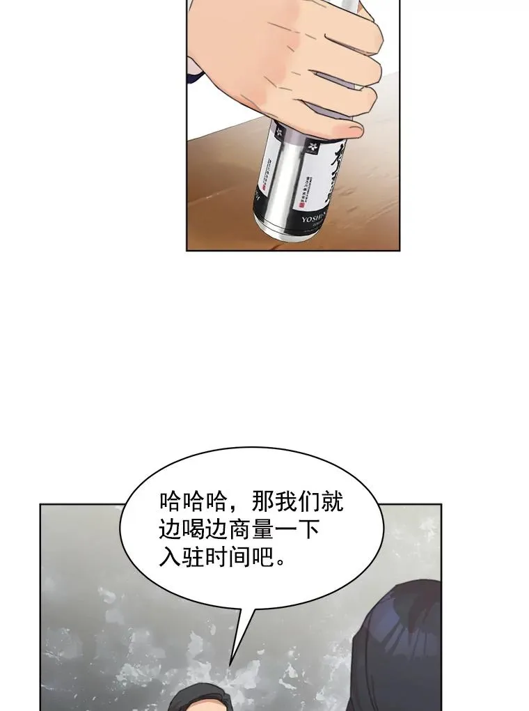 4.他要再婚？47
