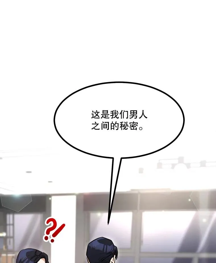 87.幸福（完）26