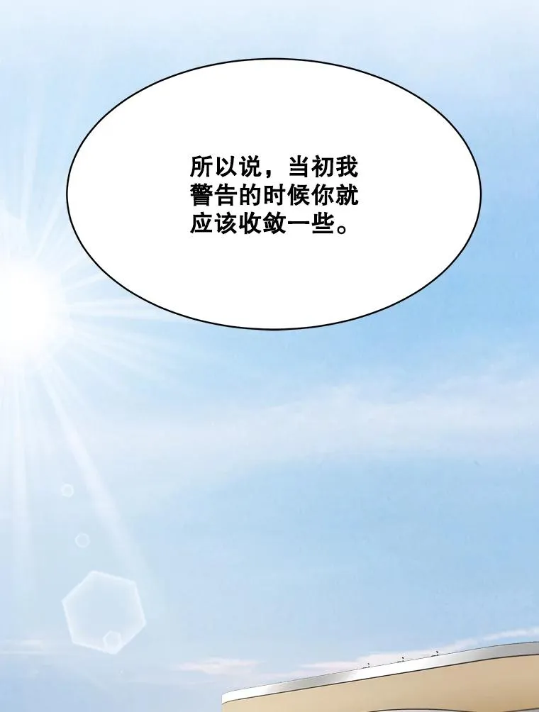 59.二人世界50