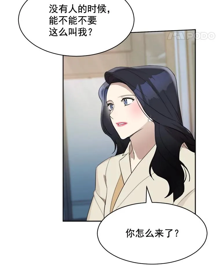 18.我不会在意的4