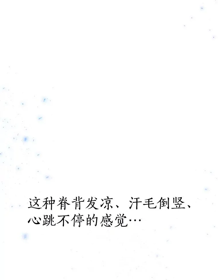 49.花样年华97