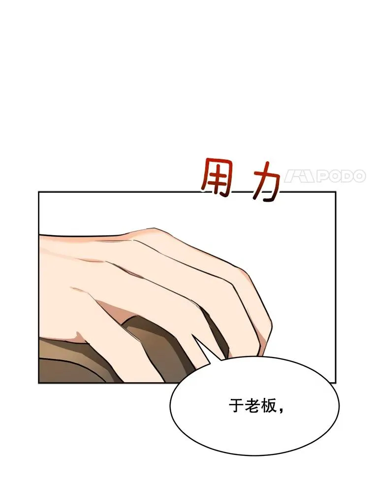 65.决定分手30