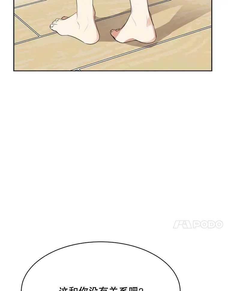 54.及时赶到37