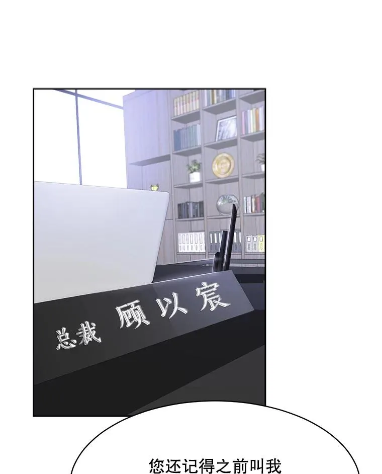 56.李佑贤的计划71