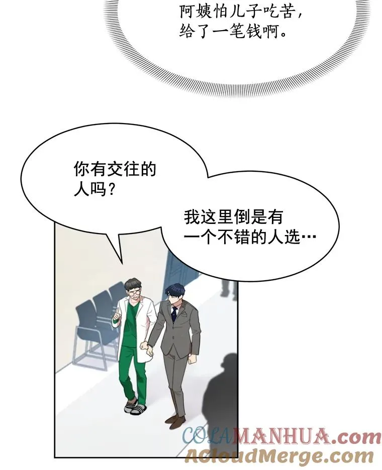 30.手术很成功15