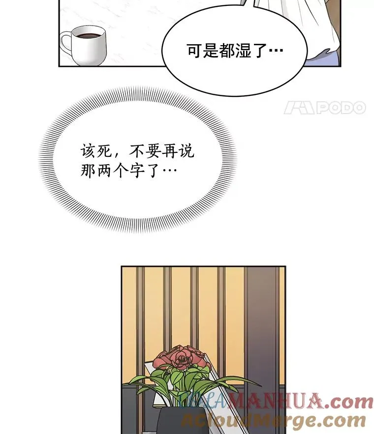39.柏拉图式恋爱21