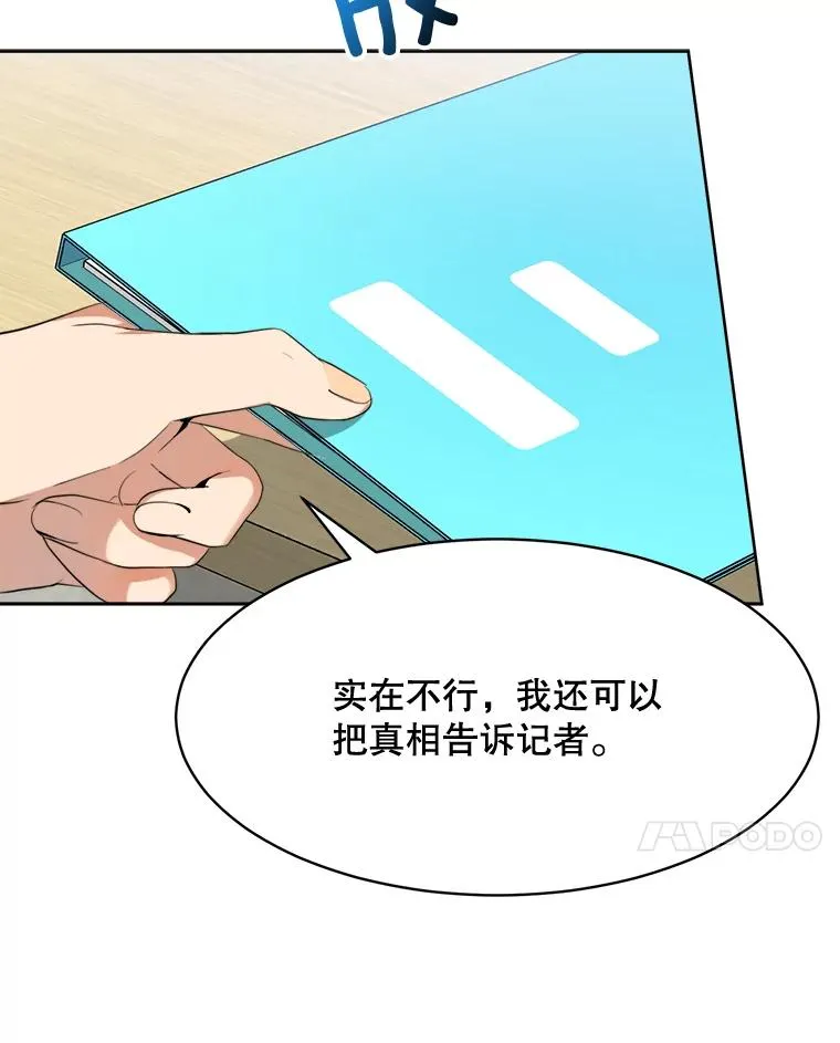 47.暗中调查13