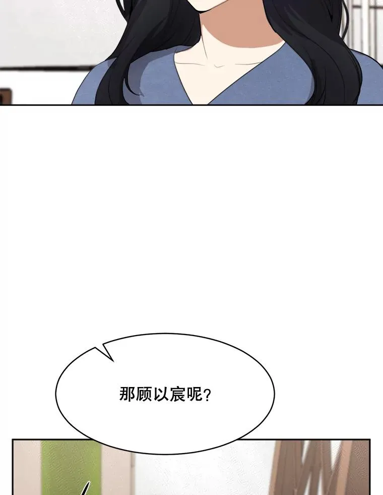 65.决定分手82