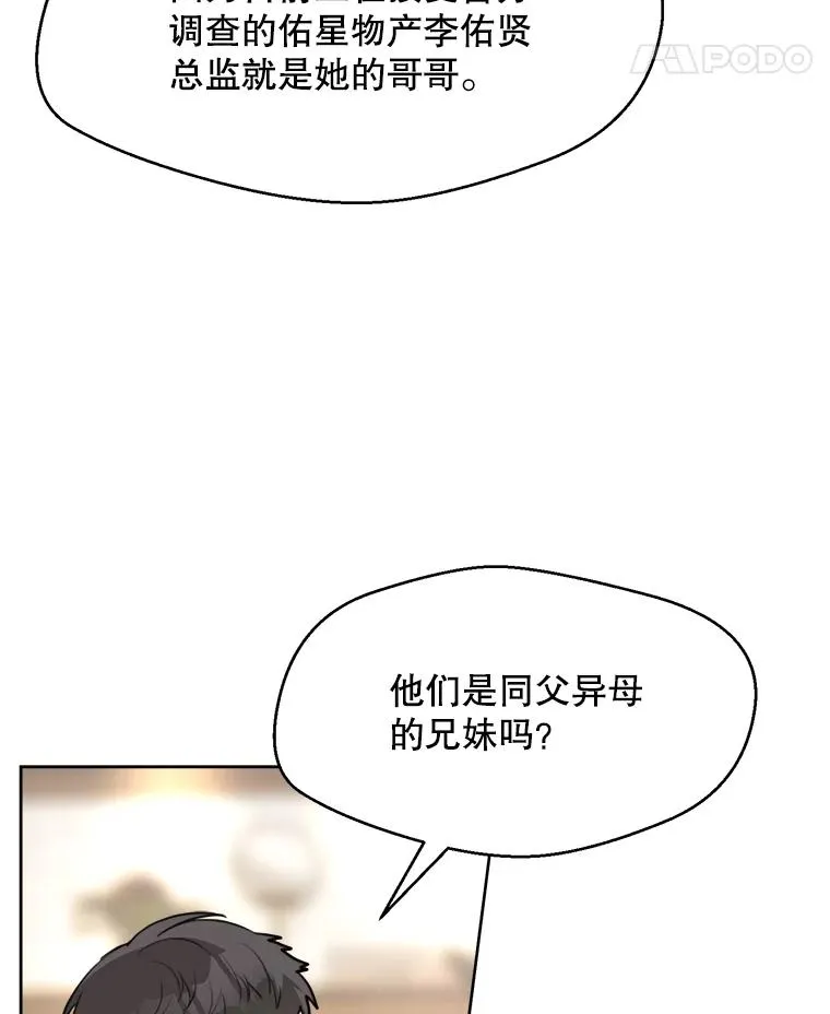 66.安全装置28