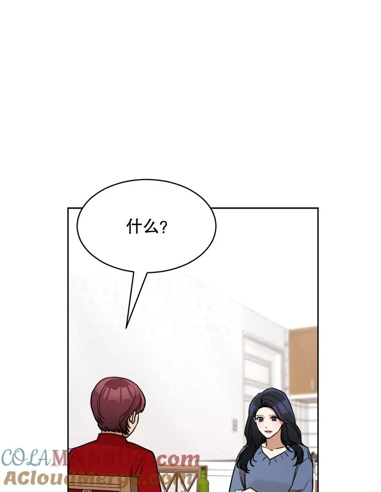 65.决定分手84
