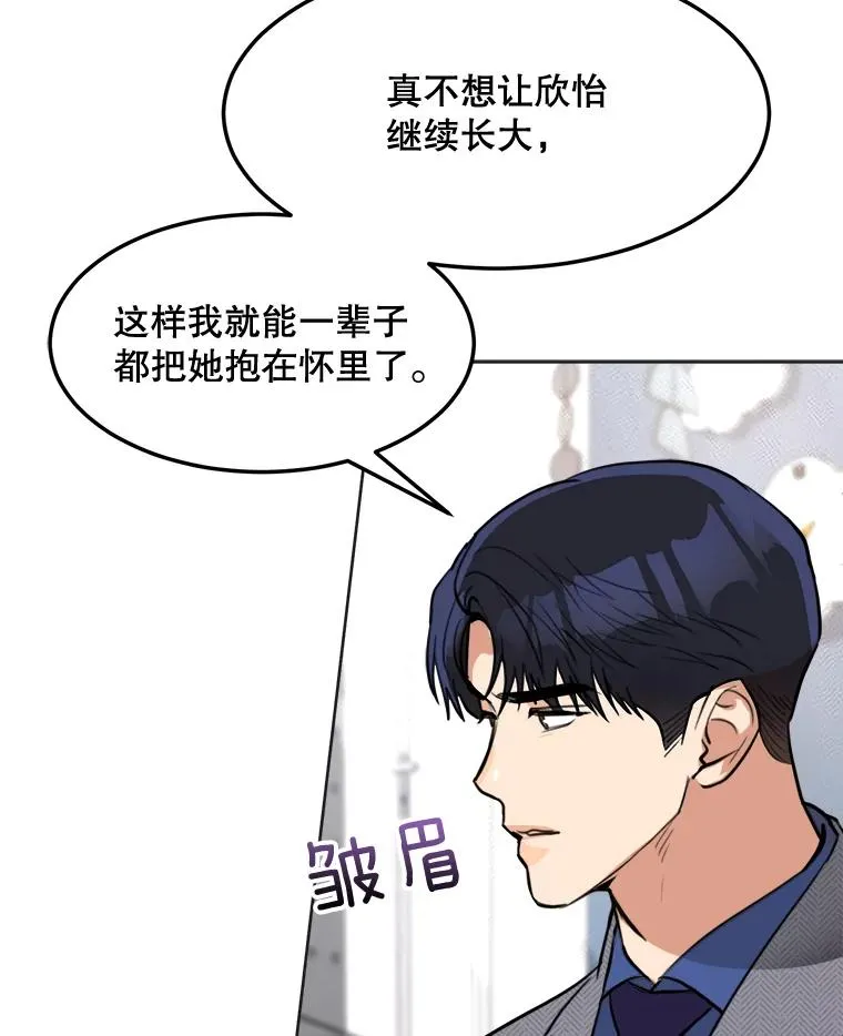 75.欣怡44