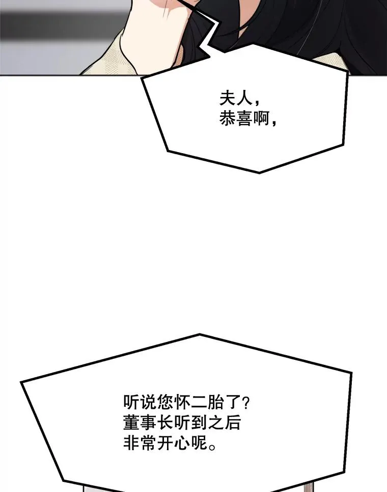 77.第二胎喜讯69