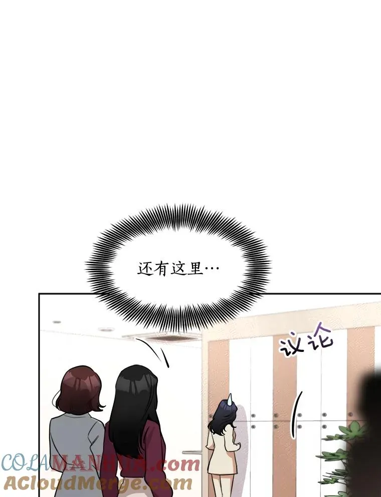 67.风暴过后15