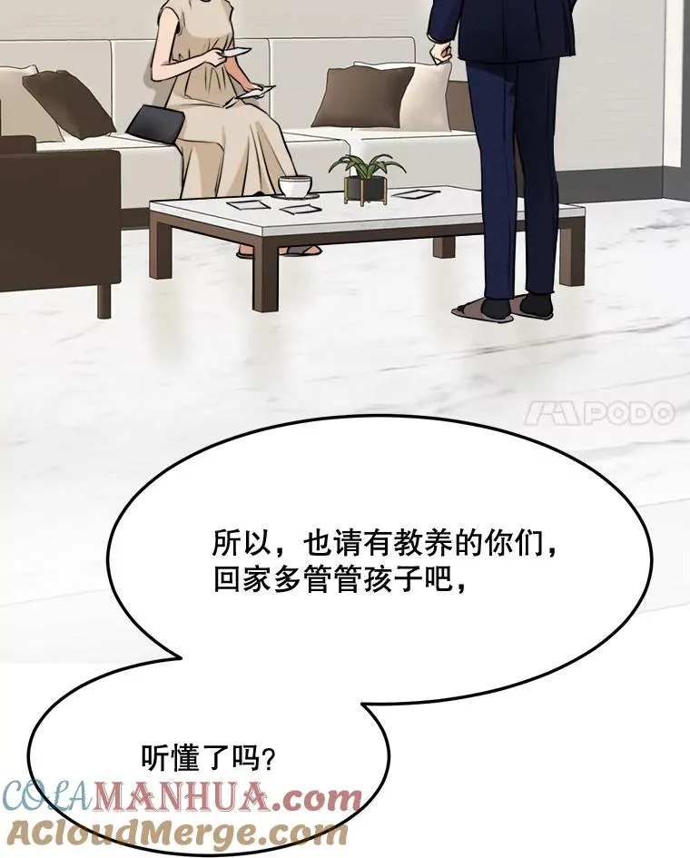 87.幸福（完）80