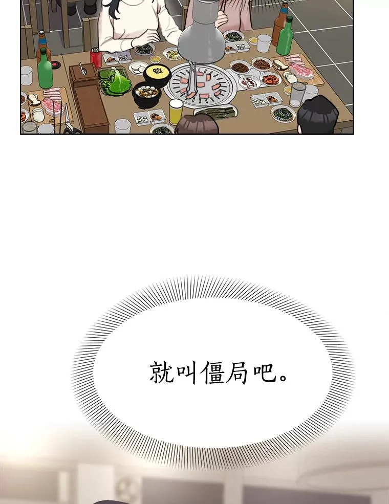 14.聚餐20