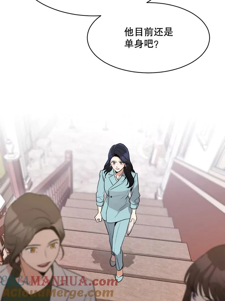 63.派对的夜晚76
