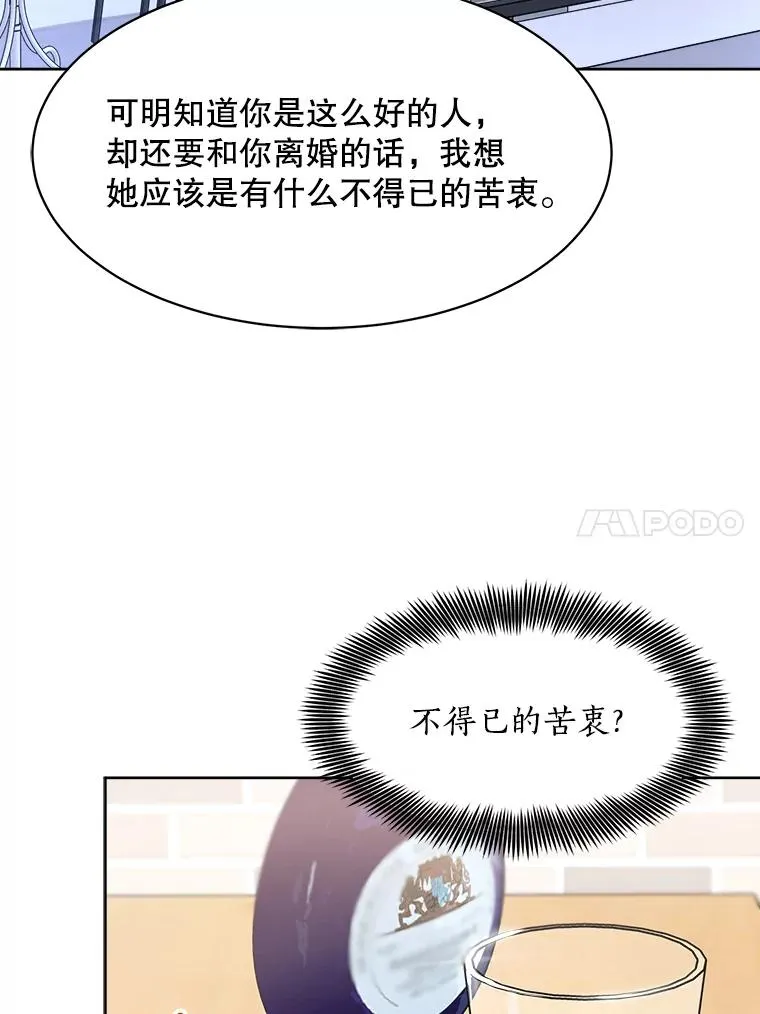 50.再见李佑贤49