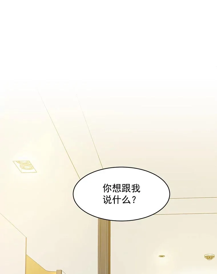 8.我真的尽力了吗？8