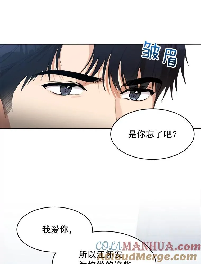 34.我们恋爱吧33