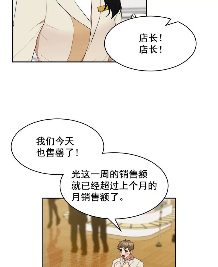 28.误会14