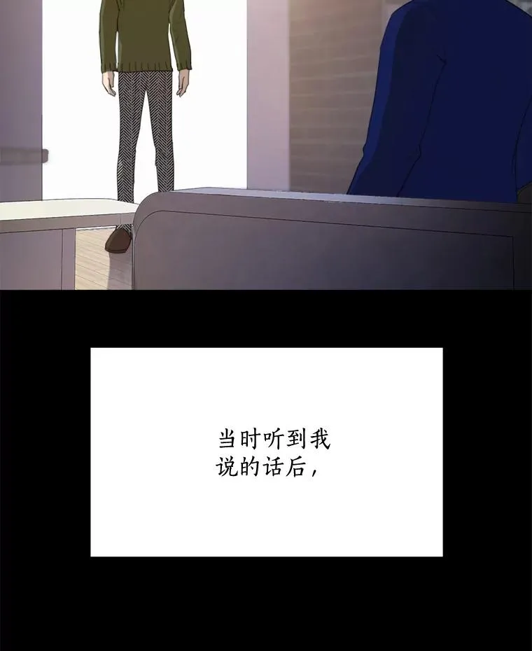 25.下次再见2