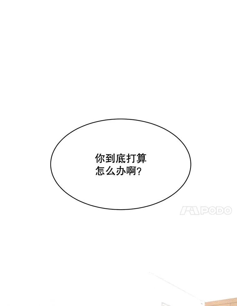 65.决定分手79