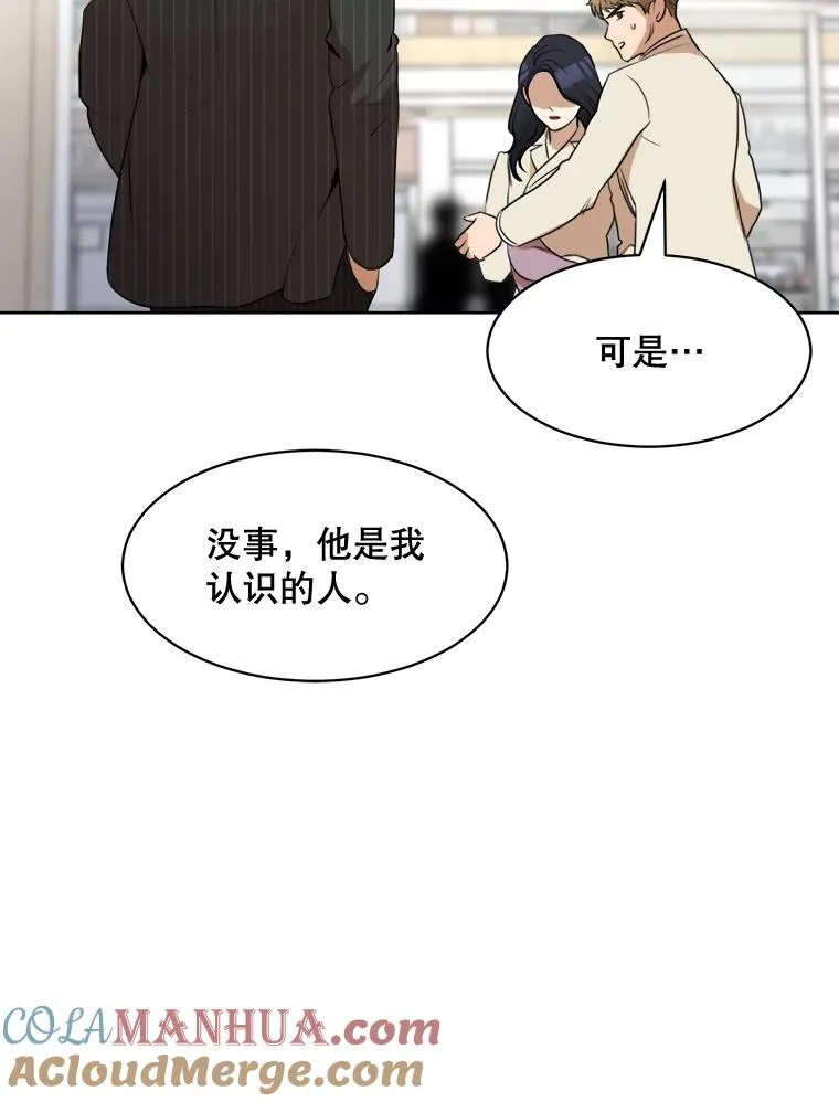 50.再见李佑贤88