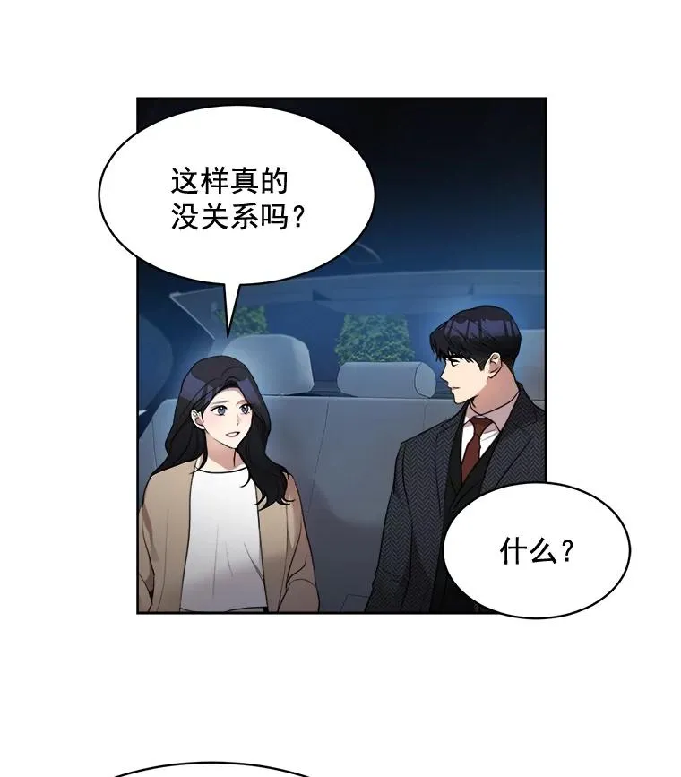 42.毕竟人生只有一次44