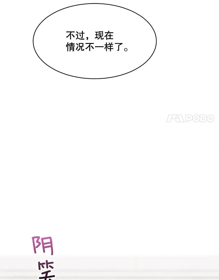 54.及时赶到34