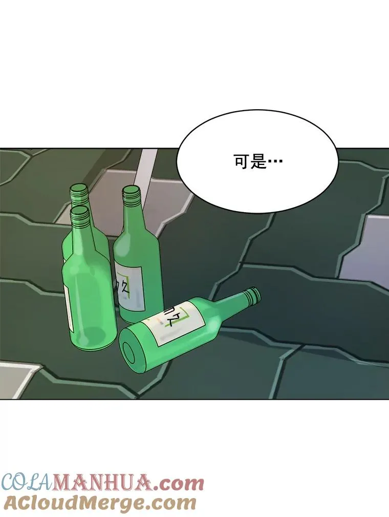 32.我们喝一杯吧18