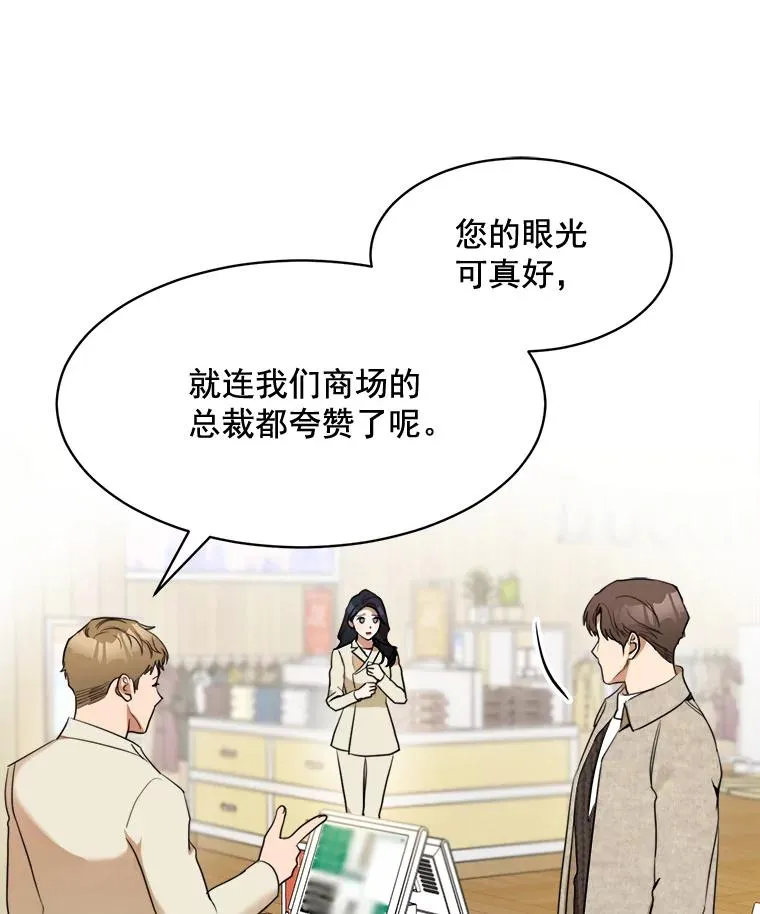 43.谁也别想得到34