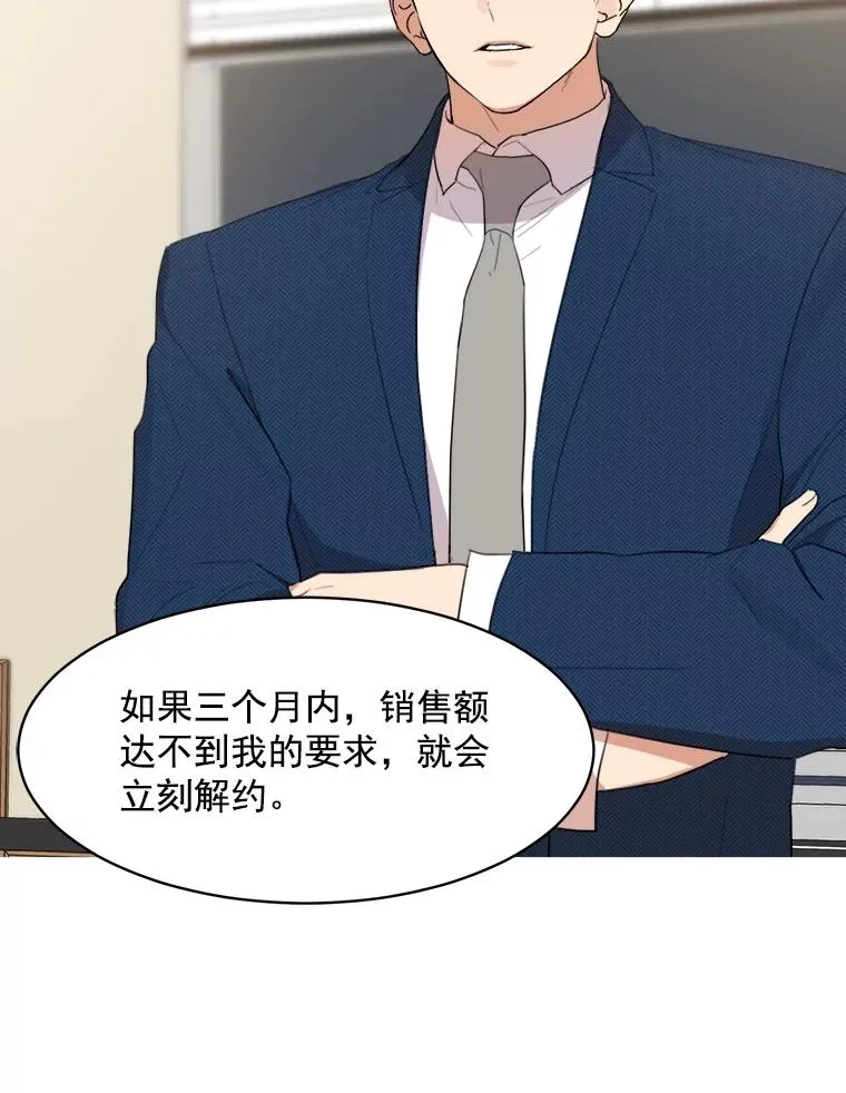 11.丈夫？43