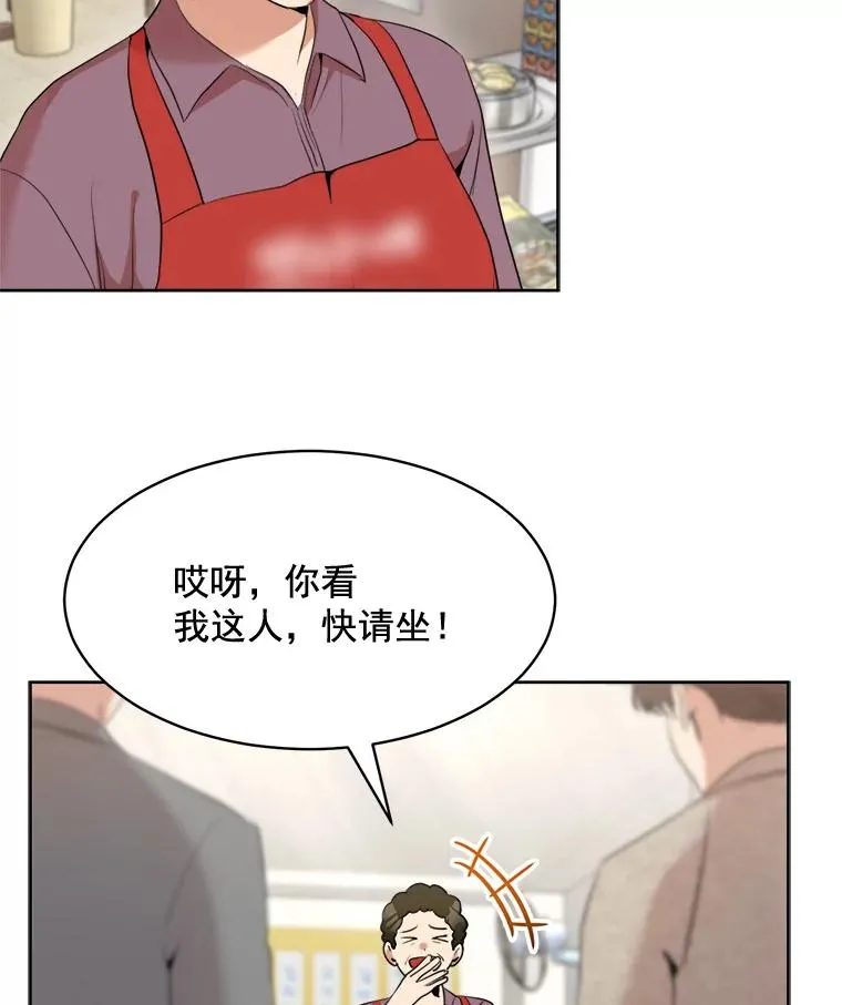 44.有孩子了吗？59