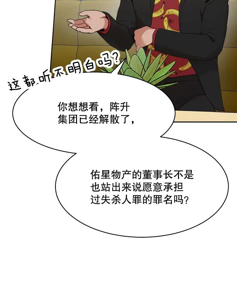 47.暗中调查9