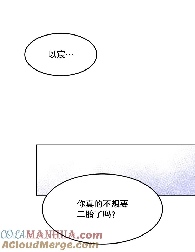75.欣怡72