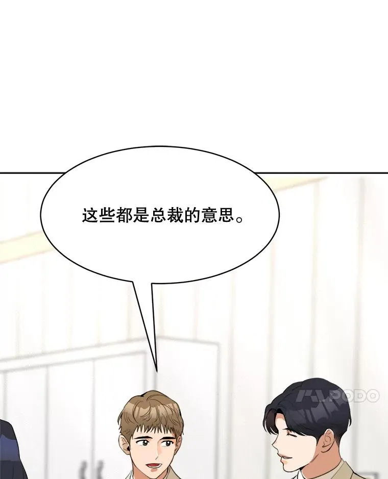 57.反击85