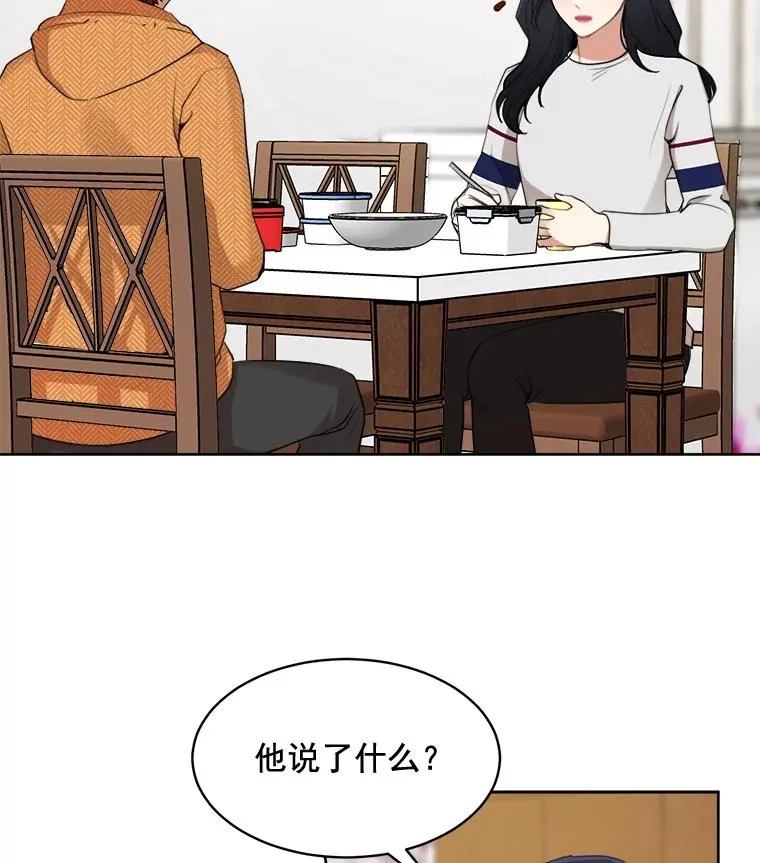 38.给他了解你的机会13