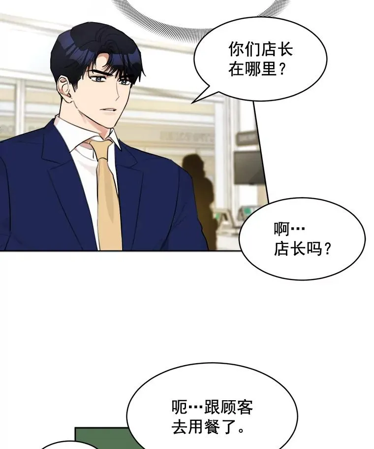 23.出大事了44