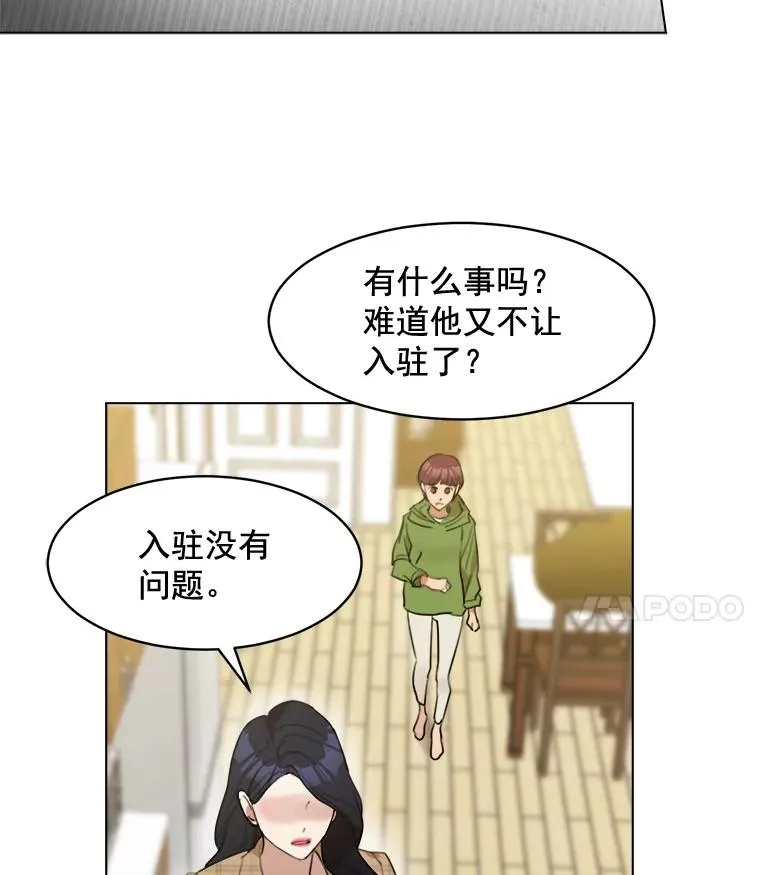 12.入店准备10