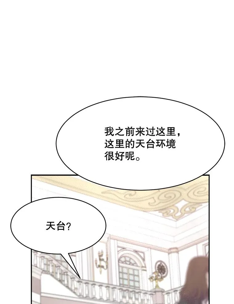 63.派对的夜晚11