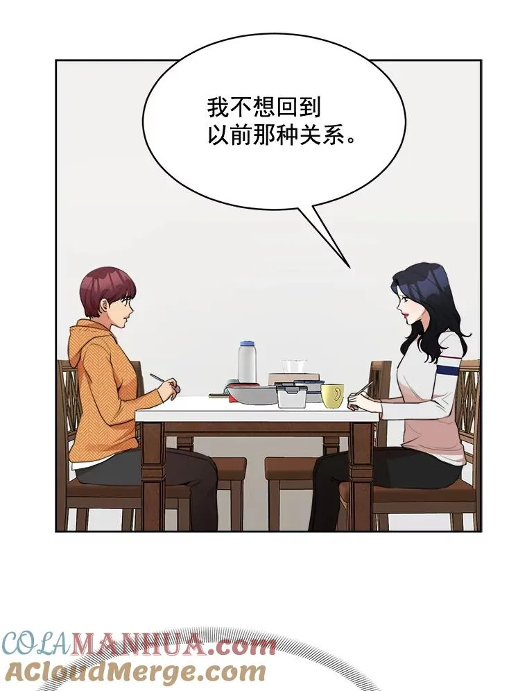 38.给他了解你的机会24