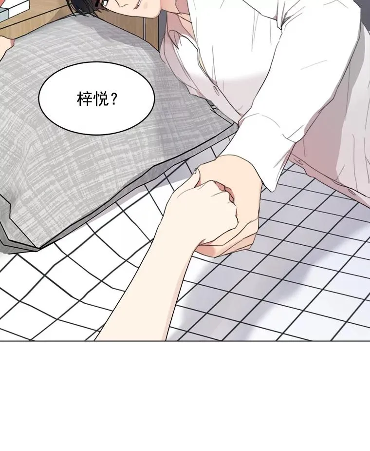 33.你不会又要走掉吧？11