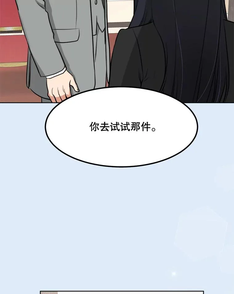 81.买衣服32