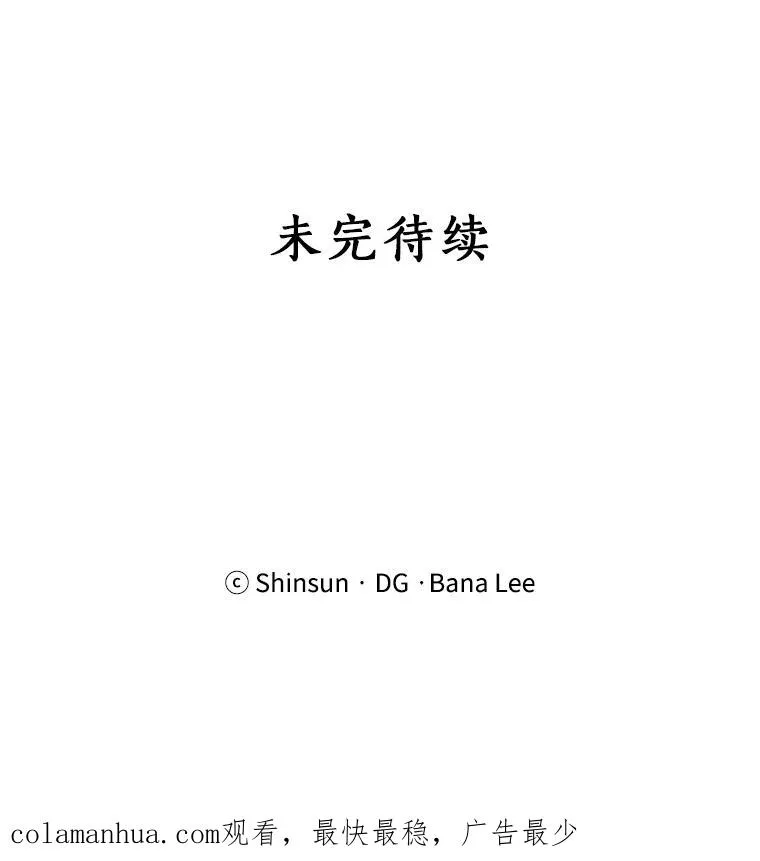 2.真的是她？61