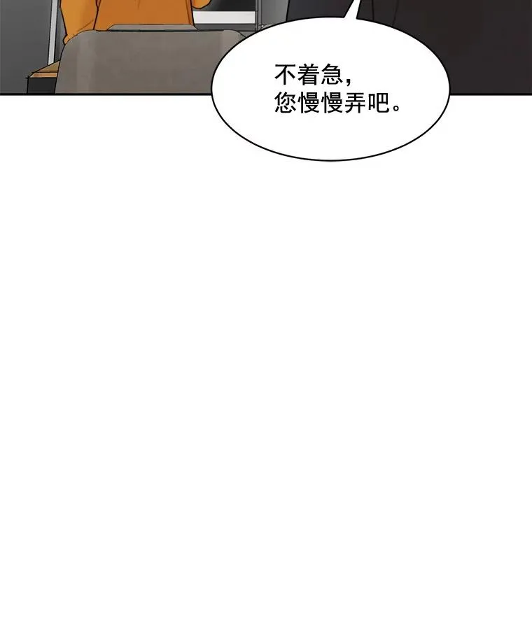 19.人生只有一次65