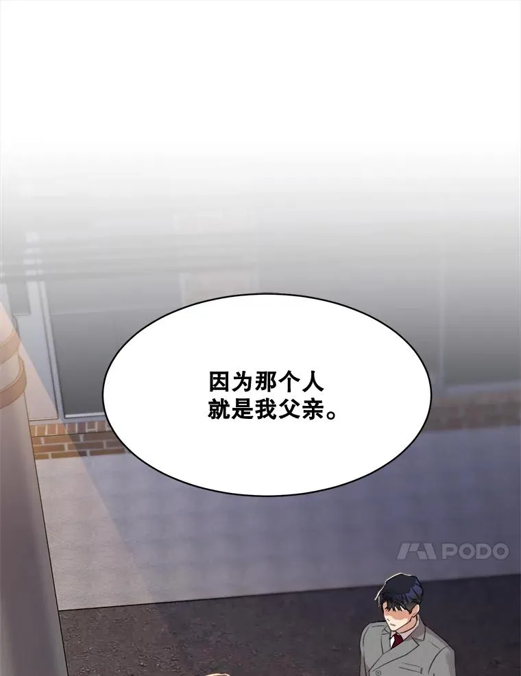 45.梓悦的过往74