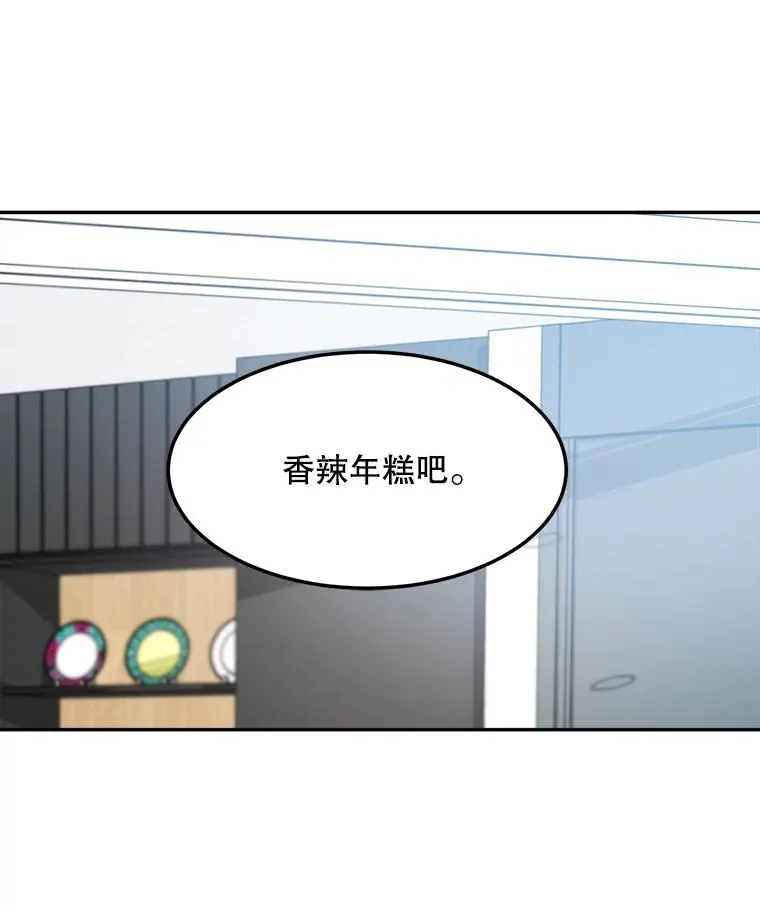 76.一场误会16